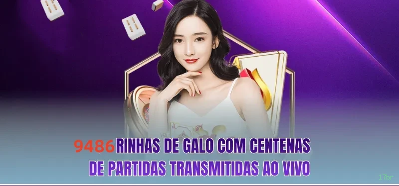Comparação APP mobile vs versão web da 17br